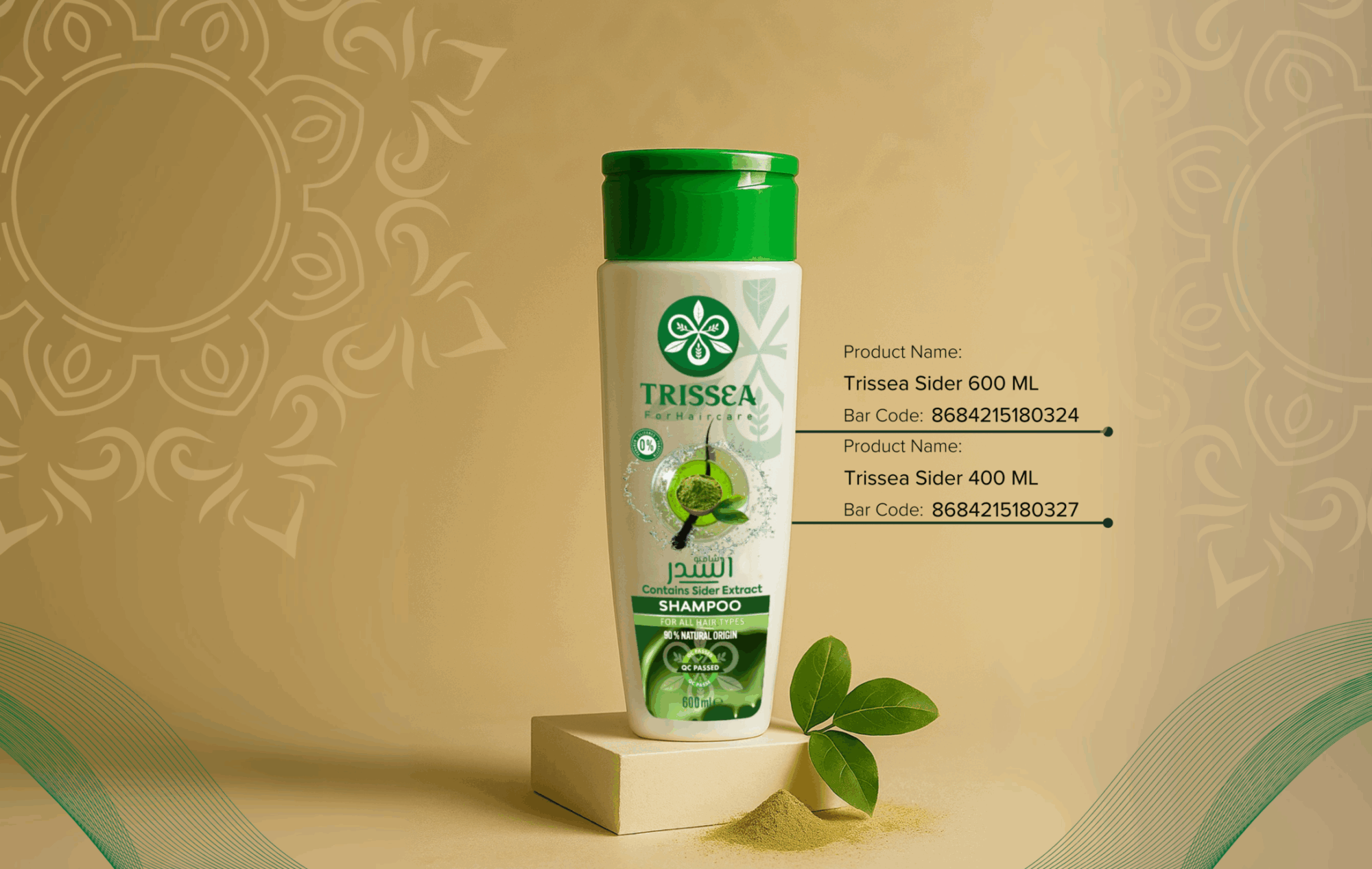 new product